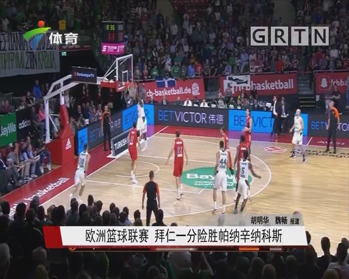 日职联半场：两队破门乏术，东京绿茵0-0福冈黄蜂（日职联半场战报：东京绿茵与福冈黄蜂互交白卷）